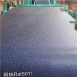 کویل فولادی پوشش رنگی